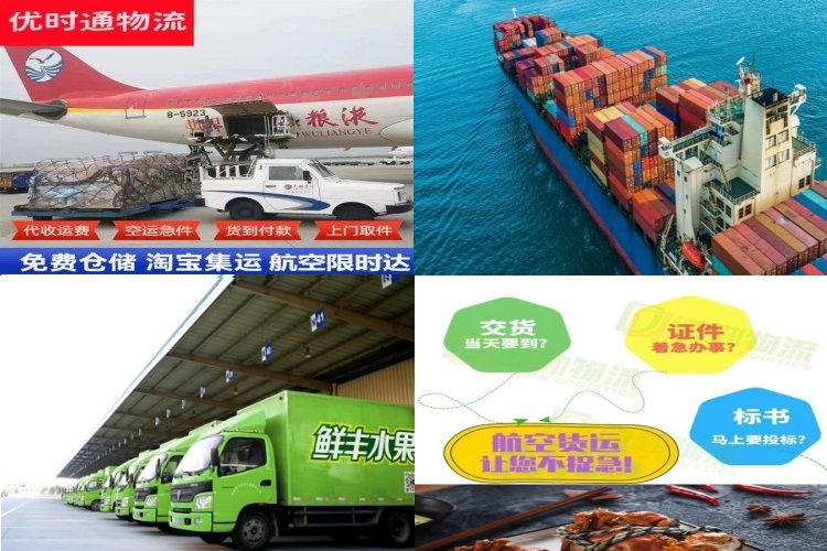 霸州到葡萄牙航空货运公司-霸州到葡萄牙物流专线